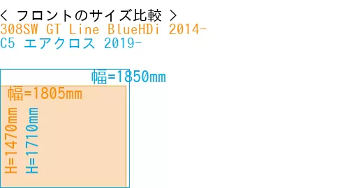 #308SW GT Line BlueHDi 2014- + C5 エアクロス 2019-